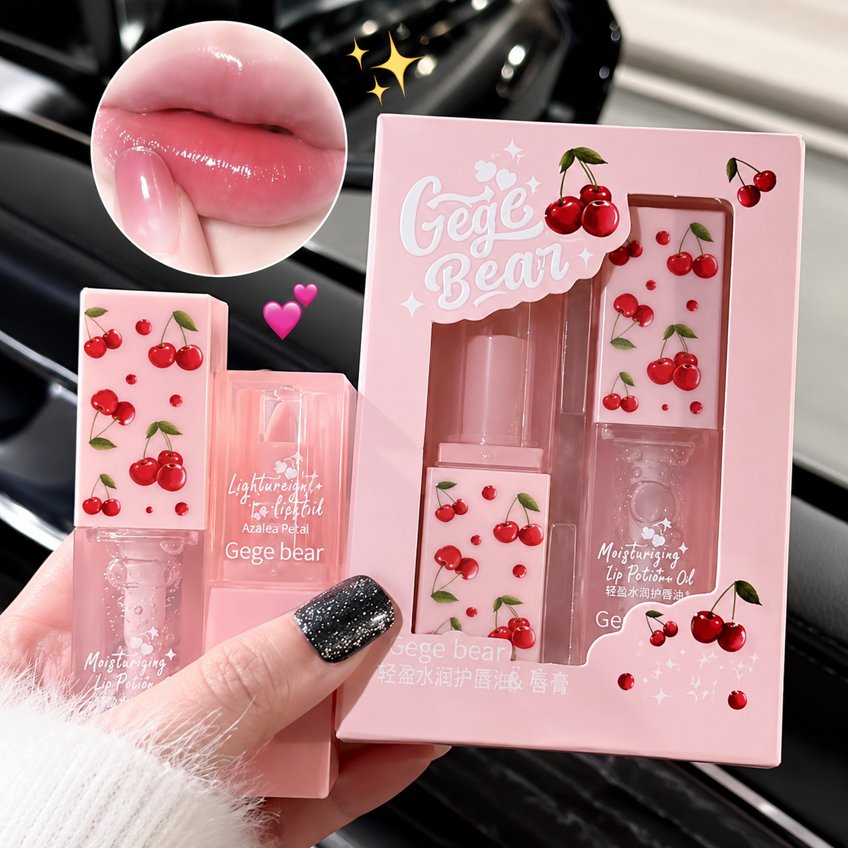 Gege Bear Cherry Moisturizing Lip Oil