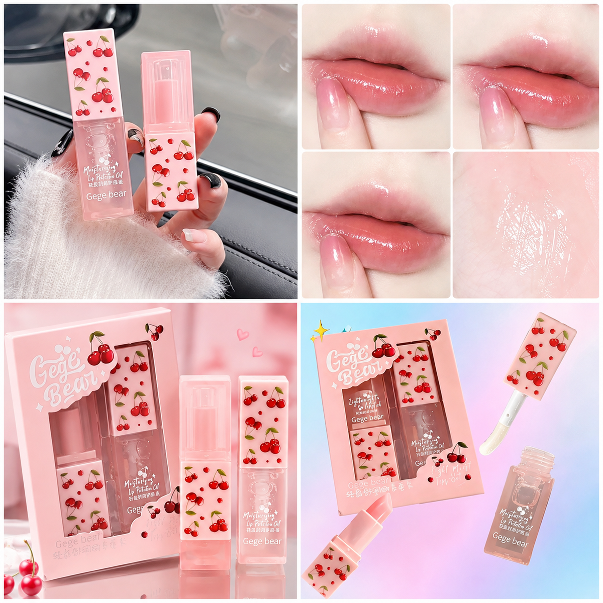 Gege Bear Cherry Moisturizing Lip Oil